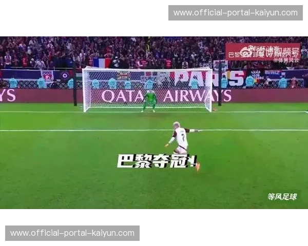 巴黎圣日耳曼六连胜巩固榜首，萨福诺夫扑点成赛季转折