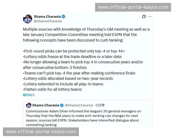 萧华确认:NBA扩军决定将于2026年夏季做出,拉斯维加斯、西雅图成热门候选 萧华确认:NBA扩军决定将于2026年夏季做出,拉斯维加斯、西雅图成热门候选